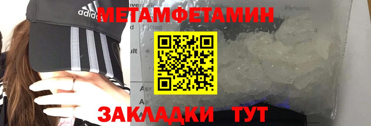 АМФЕТАМИН  АМФЕТАМИН  Вход с VPN  Амфетамин Розовый  Сергиев Посад 