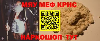 кокаин Рыбинск
