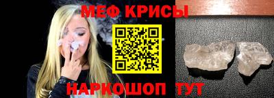 кокаин Рыбинск