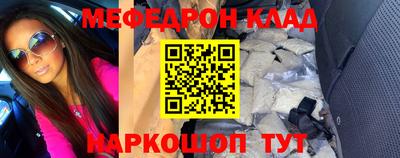 mdma Рязань