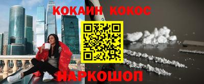бошки Рузаевка