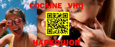кокаин Рыбинск