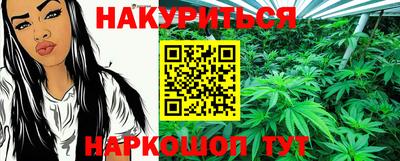 бошки Рузаевка