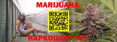 бошки Рузаевка