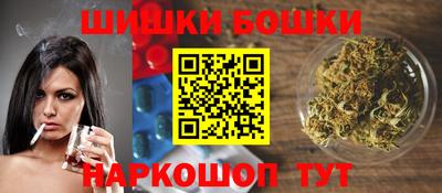 бошки Рузаевка