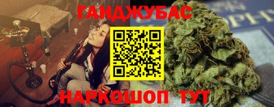 бошки Рузаевка