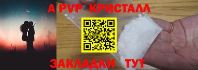 кокаин Рыбинск