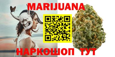 бошки Рузаевка