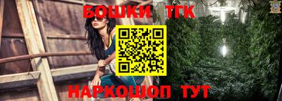 бошки Рузаевка