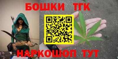 бошки Рузаевка