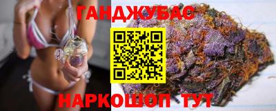 бошки Рузаевка