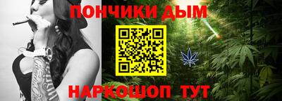 бошки Рузаевка