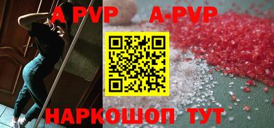 бошки Рузаевка