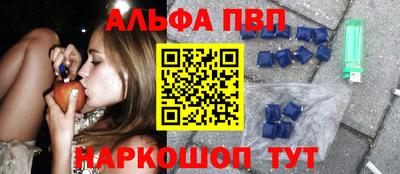 бошки Рузаевка