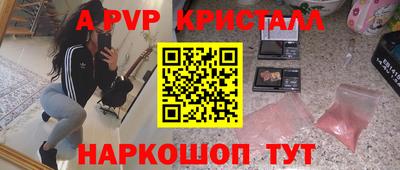 бошки Рузаевка