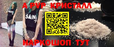 кокаин Рыбинск