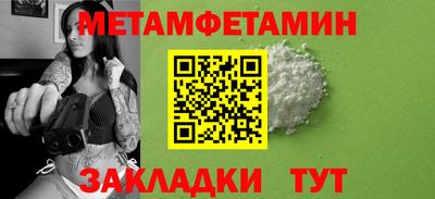 бошки Рузаевка