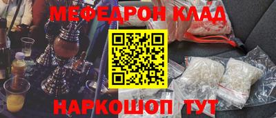 mdma Рязань