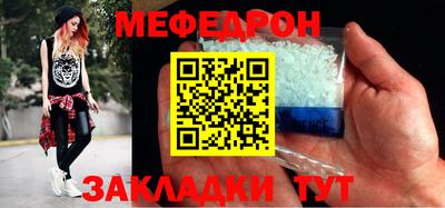кокаин Рыбинск