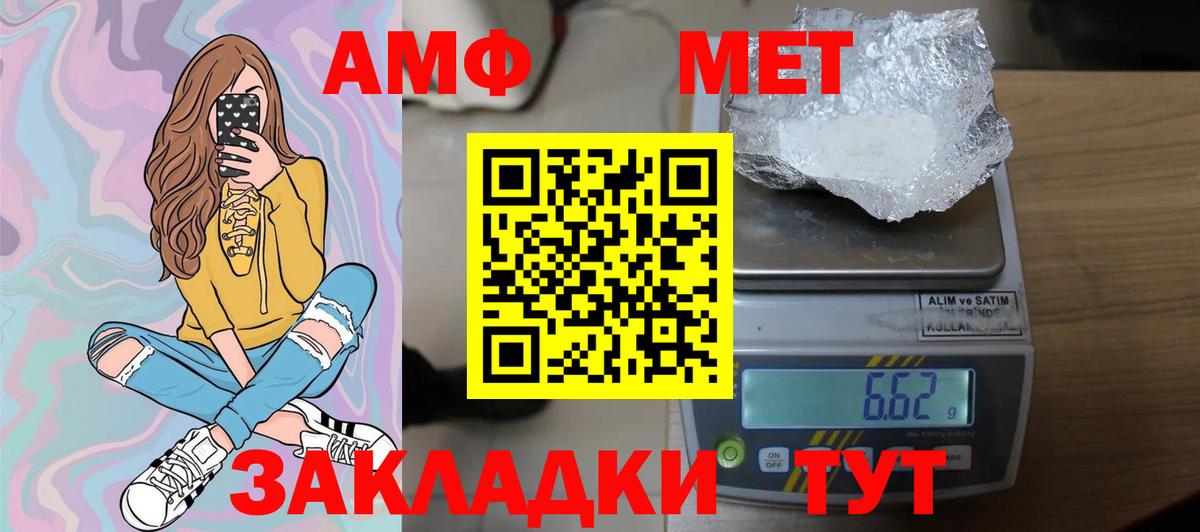 ГАШИШ  Сергиев Посад  МАРИХУАНА  МЕФ   Вход с VPN  Кокаин 