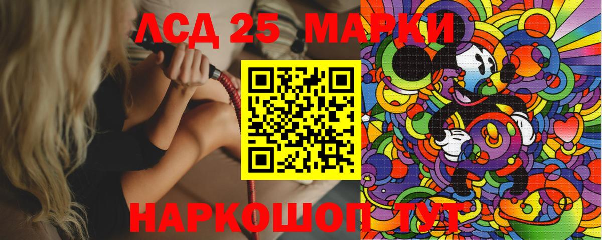 Наркотические марки 1,5мг  Наркотические марки 1,5мг  Вход с VPN  Сергиев Посад 