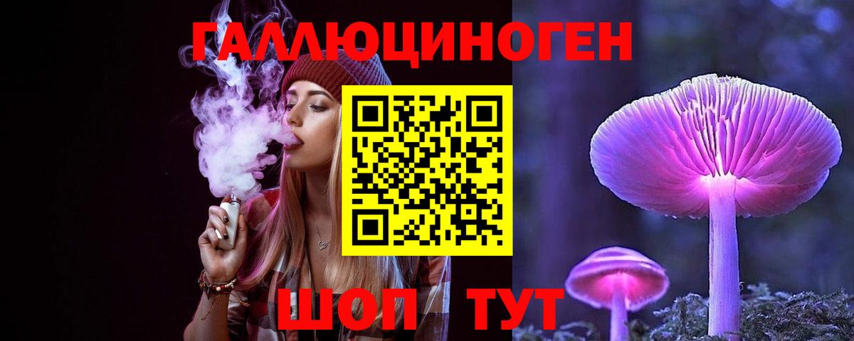 Галлюциногенные грибы MAGIC MUSHROOMS Сергиев Посад