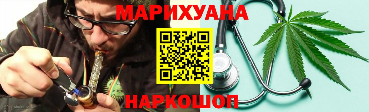 Каннабис ГИДРОПОН Сергиев Посад